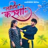 About Lagin Karshi Ka Song